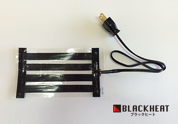 BLACK HEAT ブラックヒート